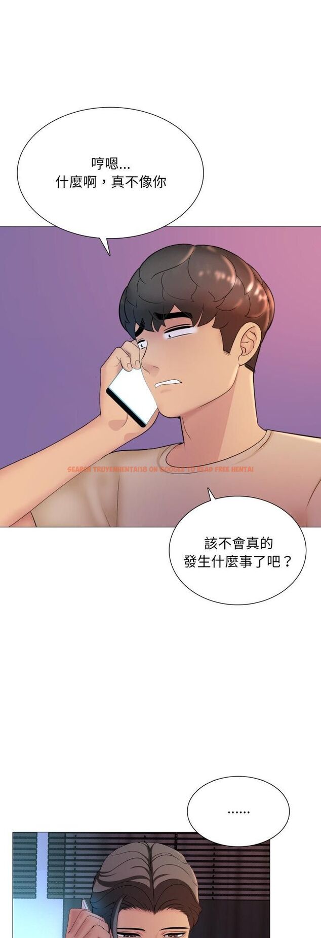 查看漫画難解的三角關係 - 第16話 - tymanga.com中的4521049图片 查看漫画難解的三角關係 - 第16話 - tymanga.com中的4521049图片