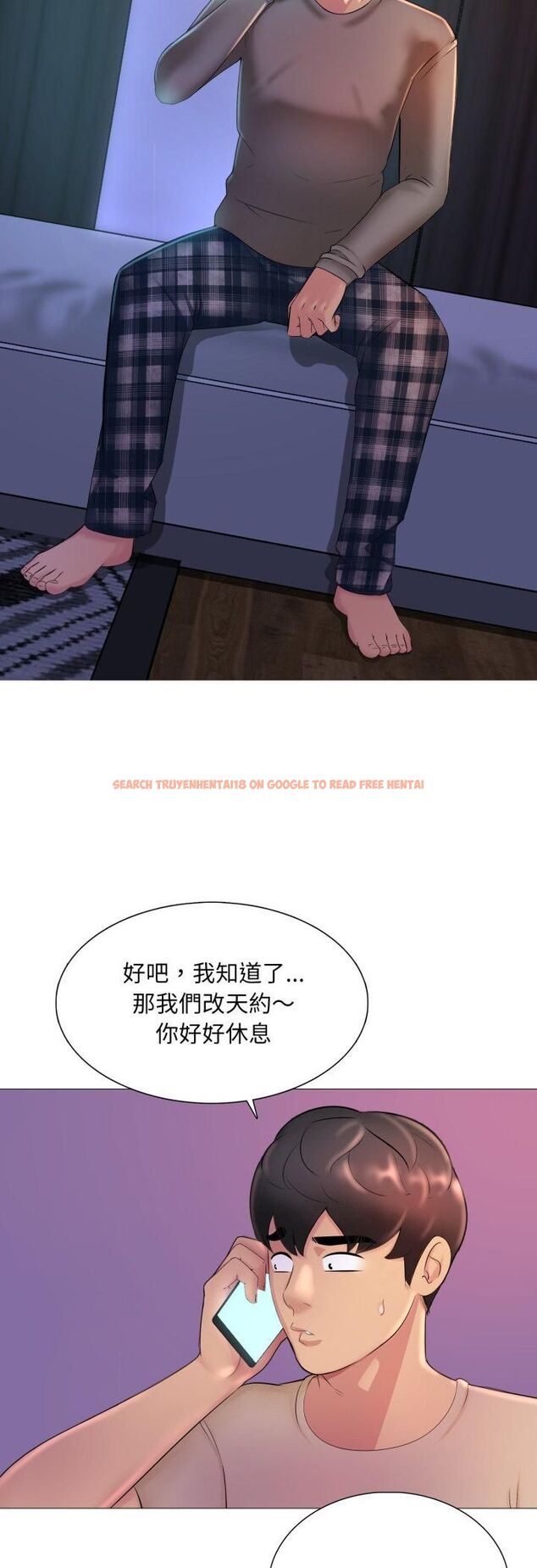 查看漫画難解的三角關係 - 第16話 - tymanga.com中的4521051图片 查看漫画難解的三角關係 - 第16話 - tymanga.com中的4521051图片