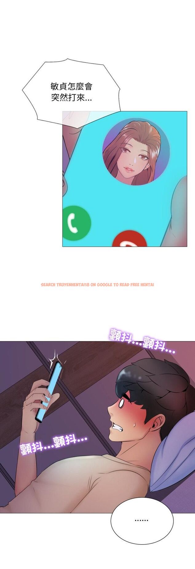 查看漫画難解的三角關係 - 第16話 - tymanga.com中的4521060图片 查看漫画難解的三角關係 - 第16話 - tymanga.com中的4521060图片