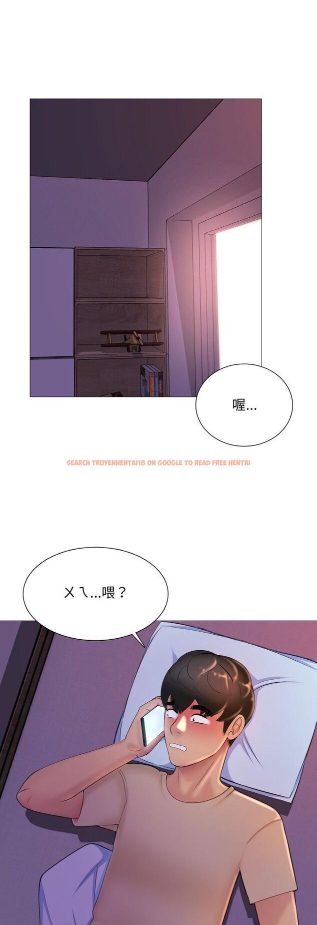 查看漫画難解的三角關係 - 第16話 - tymanga.com中的4521061图片 查看漫画難解的三角關係 - 第16話 - tymanga.com中的4521061图片