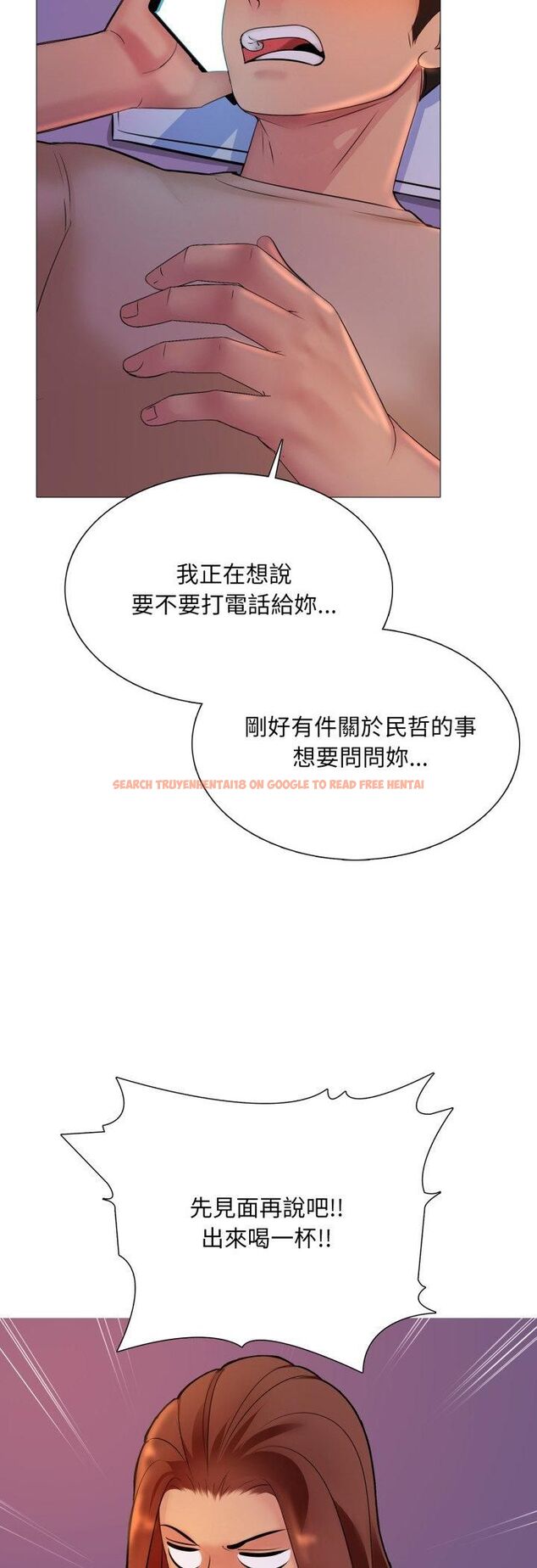 查看漫画難解的三角關係 - 第16話 - tymanga.com中的4521063图片 查看漫画難解的三角關係 - 第16話 - tymanga.com中的4521063图片