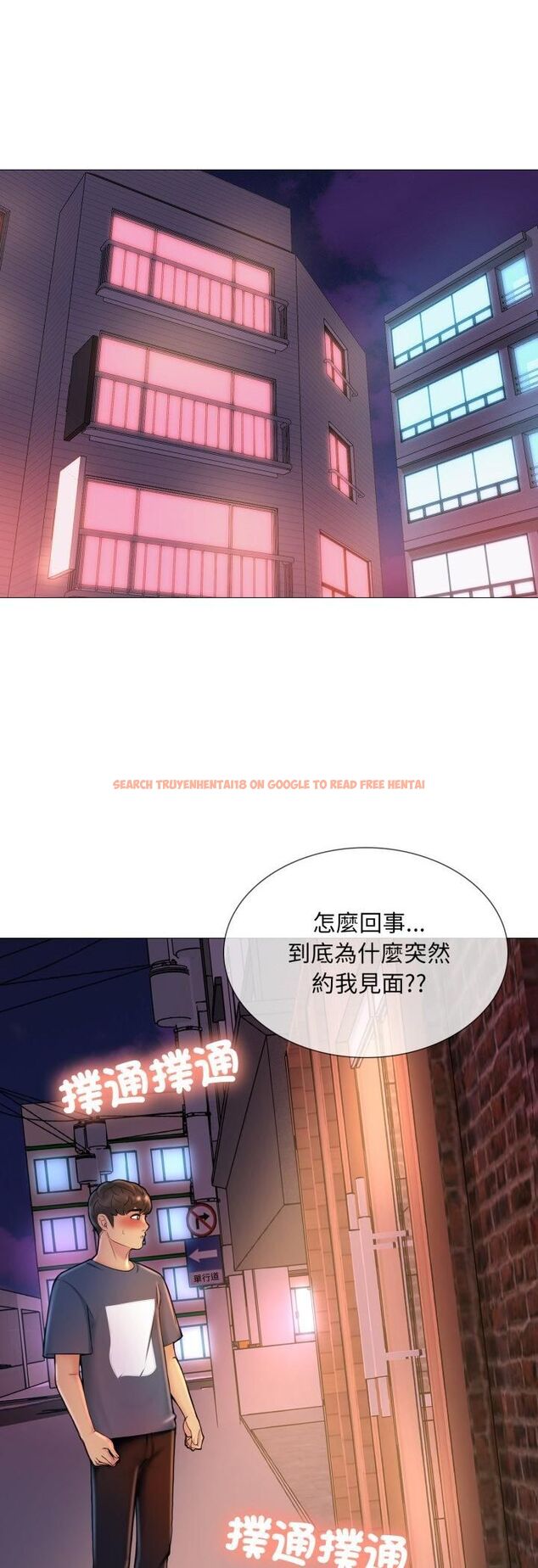 查看漫画難解的三角關係 - 第16話 - tymanga.com中的4521066图片 查看漫画難解的三角關係 - 第16話 - tymanga.com中的4521066图片