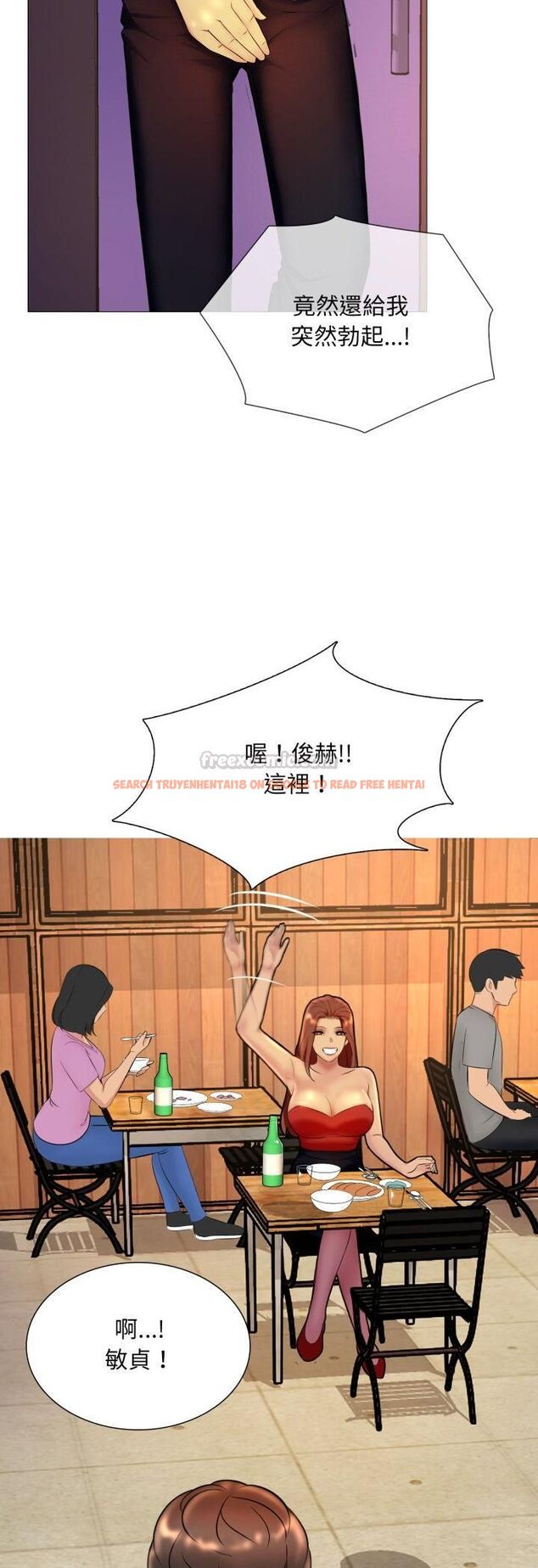 查看漫画難解的三角關係 - 第16話 - tymanga.com中的4521070图片 查看漫画難解的三角關係 - 第16話 - tymanga.com中的4521070图片