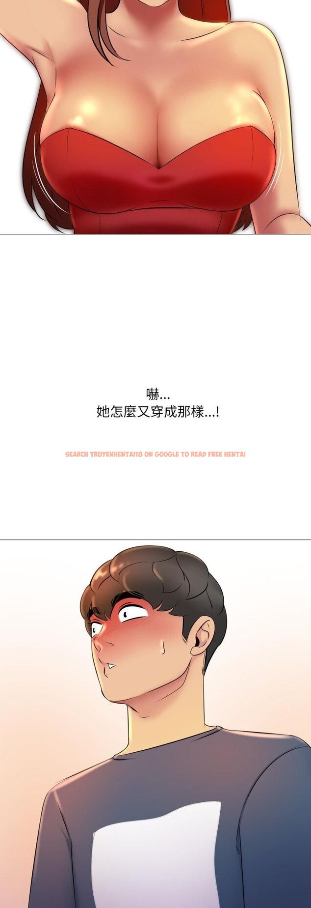 查看漫画難解的三角關係 - 第16話 - tymanga.com中的4521072图片 查看漫画難解的三角關係 - 第16話 - tymanga.com中的4521072图片
