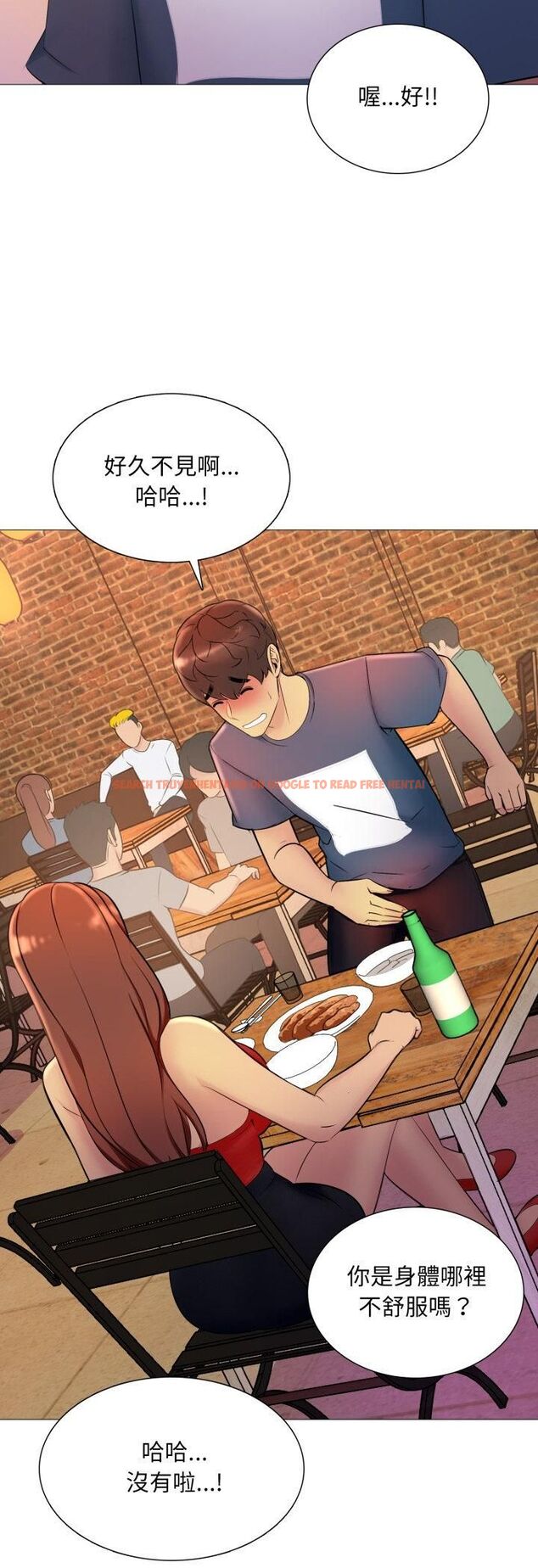 查看漫画難解的三角關係 - 第16話 - tymanga.com中的4521073图片 查看漫画難解的三角關係 - 第16話 - tymanga.com中的4521073图片