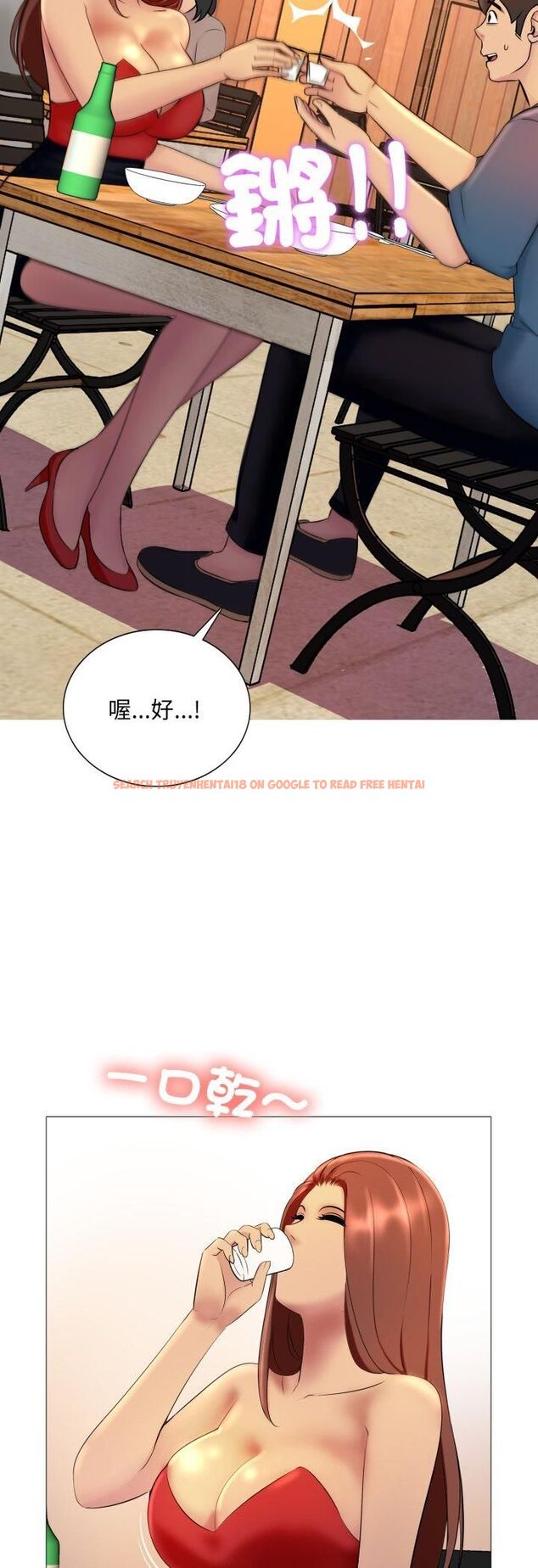 查看漫画難解的三角關係 - 第16話 - tymanga.com中的4521076图片 查看漫画難解的三角關係 - 第16話 - tymanga.com中的4521076图片