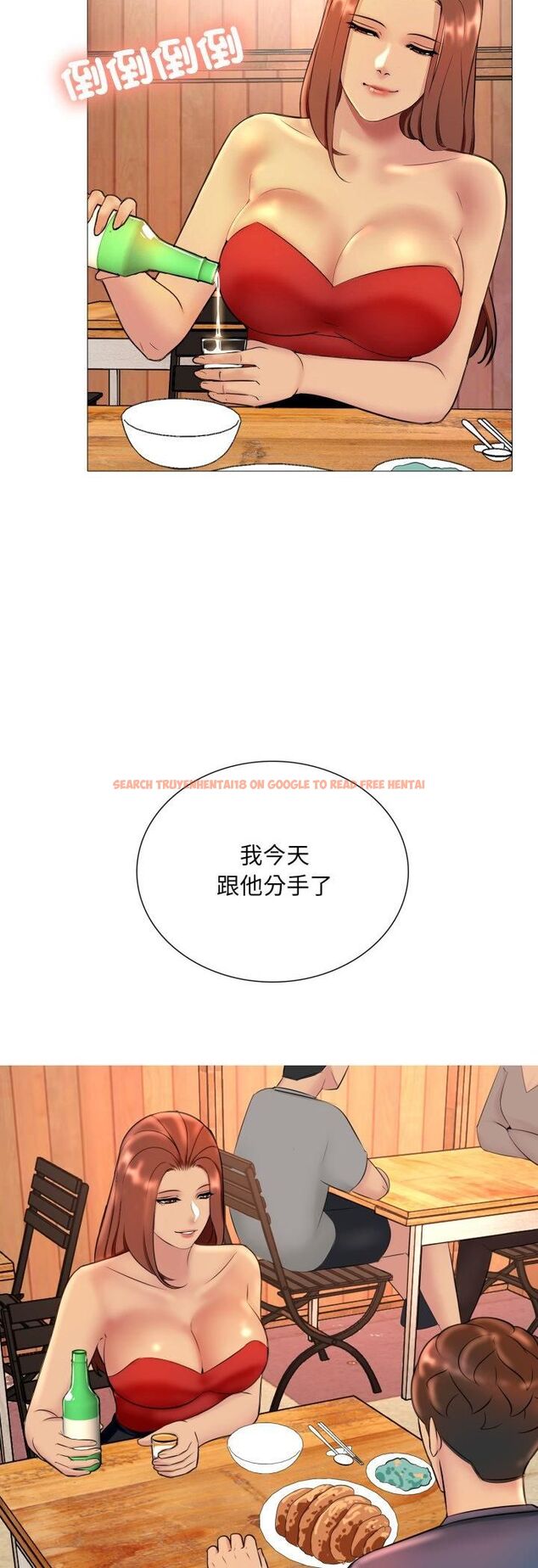 查看漫画難解的三角關係 - 第16話 - tymanga.com中的4521079图片 查看漫画難解的三角關係 - 第16話 - tymanga.com中的4521079图片