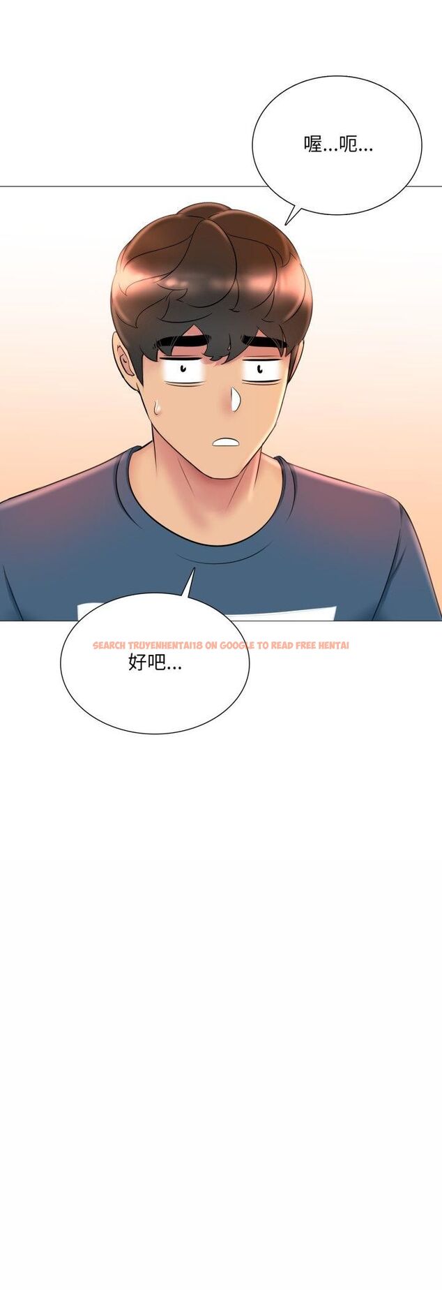 查看漫画難解的三角關係 - 第16話 - tymanga.com中的4521082图片 查看漫画難解的三角關係 - 第16話 - tymanga.com中的4521082图片