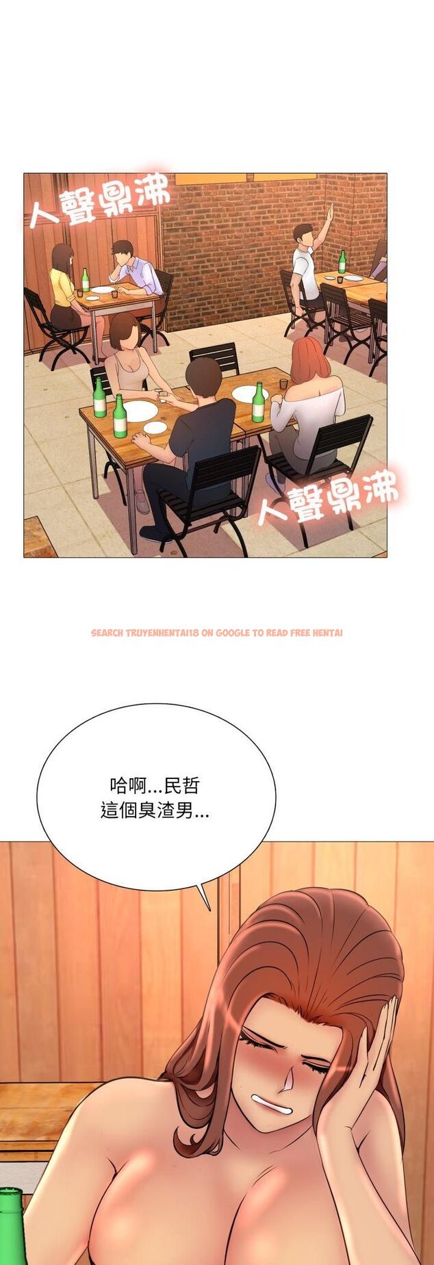 查看漫画難解的三角關係 - 第16話 - tymanga.com中的4521083图片 查看漫画難解的三角關係 - 第16話 - tymanga.com中的4521083图片