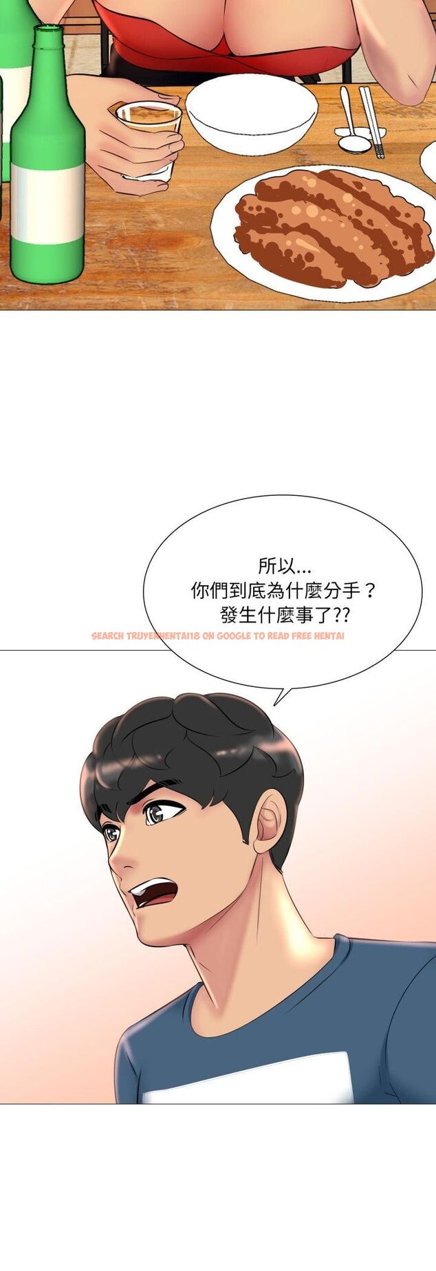查看漫画難解的三角關係 - 第16話 - tymanga.com中的4521084图片 查看漫画難解的三角關係 - 第16話 - tymanga.com中的4521084图片