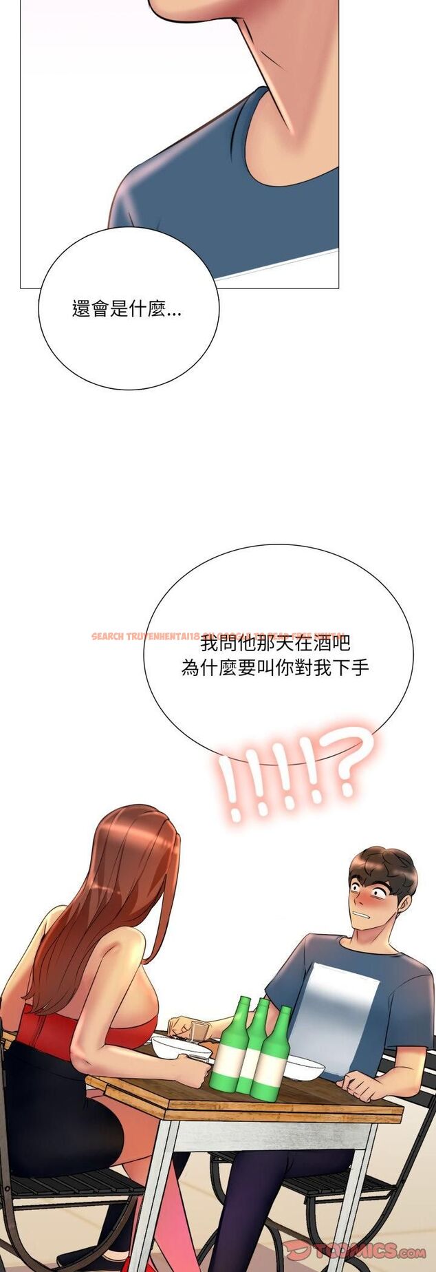 查看漫画難解的三角關係 - 第16話 - tymanga.com中的4521086图片 查看漫画難解的三角關係 - 第16話 - tymanga.com中的4521086图片