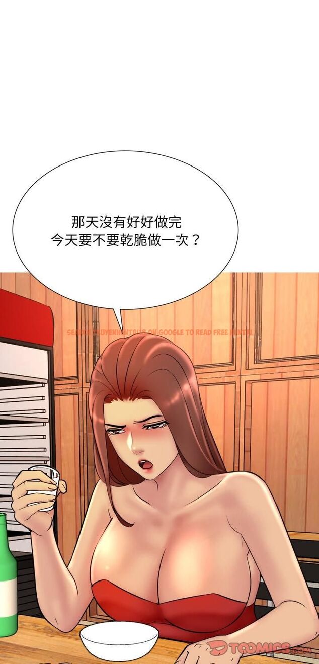 查看漫画難解的三角關係 - 第17話 - tymanga.com中的4542935图片 查看漫画難解的三角關係 - 第17話 - tymanga.com中的4542935图片