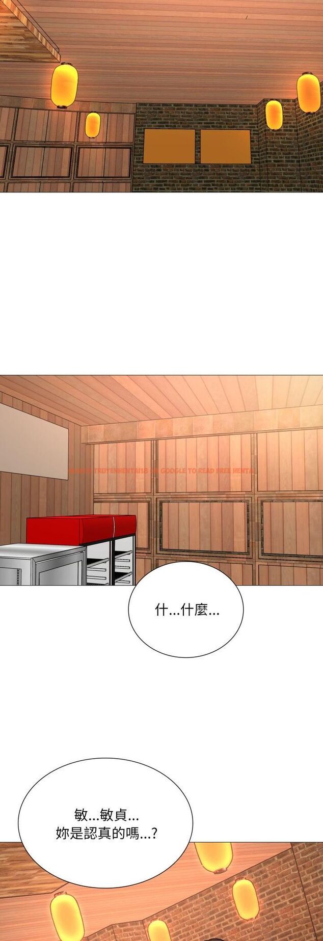 查看漫画難解的三角關係 - 第17話 - tymanga.com中的4542939图片 查看漫画難解的三角關係 - 第17話 - tymanga.com中的4542939图片