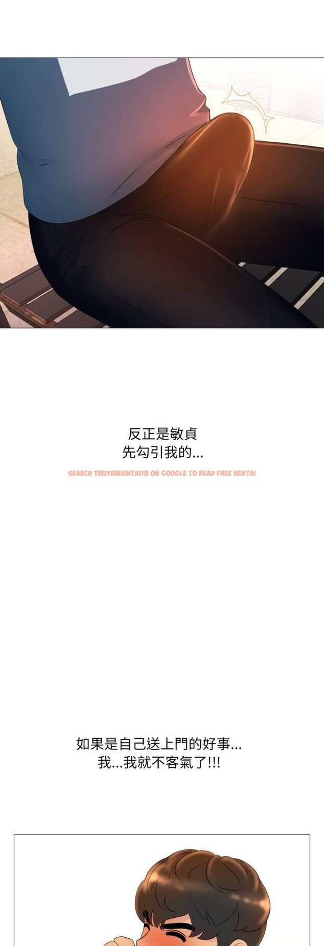查看漫画難解的三角關係 - 第17話 - tymanga.com中的4542950图片 查看漫画難解的三角關係 - 第17話 - tymanga.com中的4542950图片