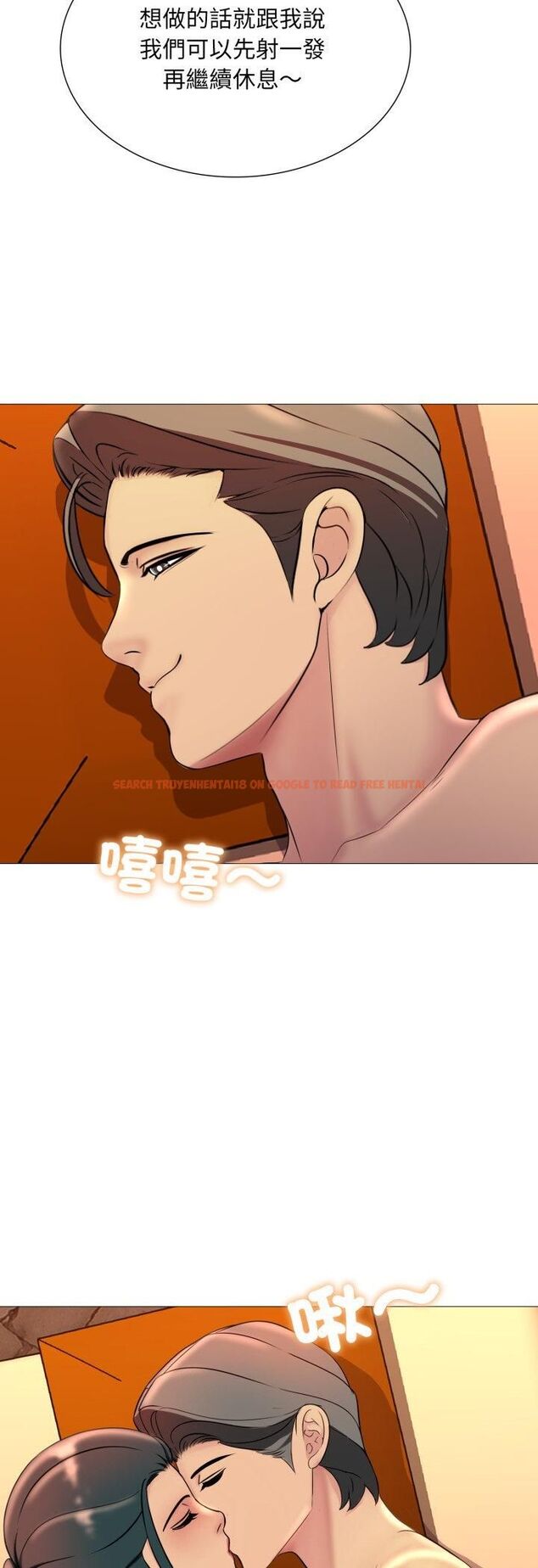 查看漫画難解的三角關係 - 第17話 - tymanga.com中的4542973图片 查看漫画難解的三角關係 - 第17話 - tymanga.com中的4542973图片