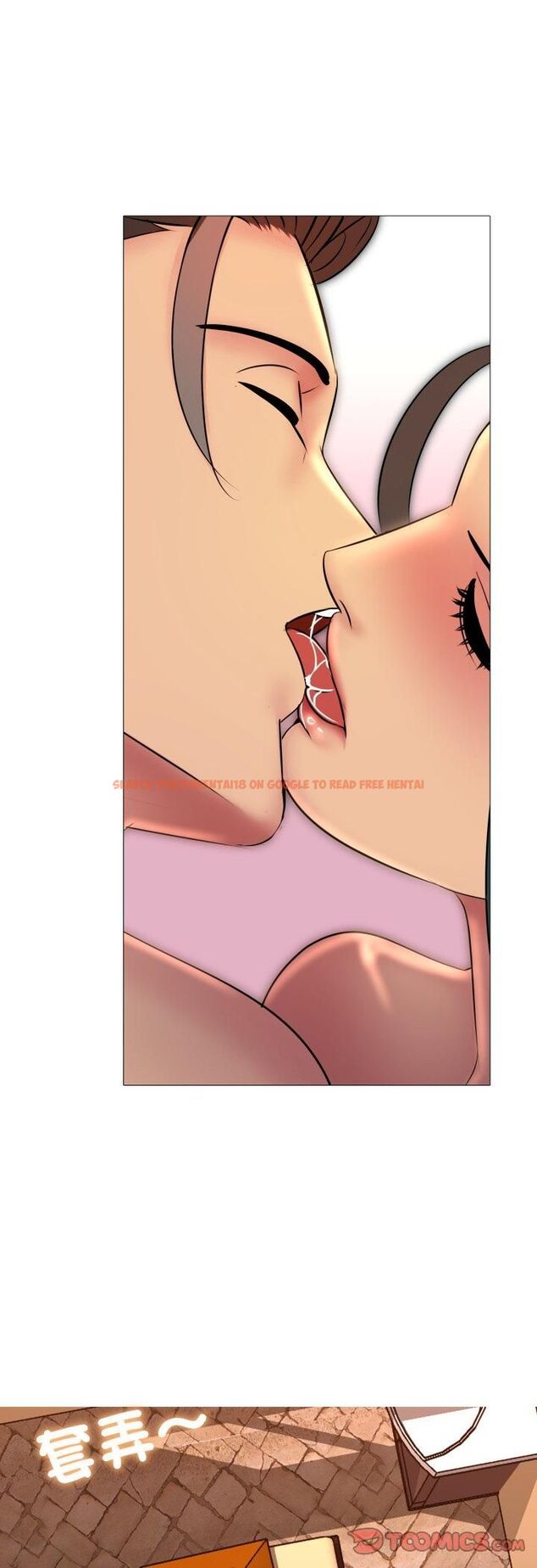查看漫画難解的三角關係 - 第17話 - tymanga.com中的4542975图片 查看漫画難解的三角關係 - 第17話 - tymanga.com中的4542975图片