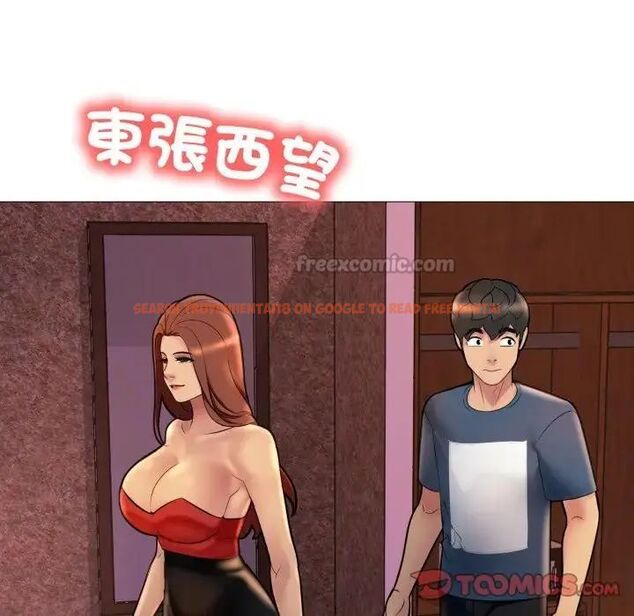 查看漫画難解的三角關係 - 第18話 - www.tymanga.com中的4563921图片 查看漫画難解的三角關係 - 第18話 - www.tymanga.com中的4563921图片
