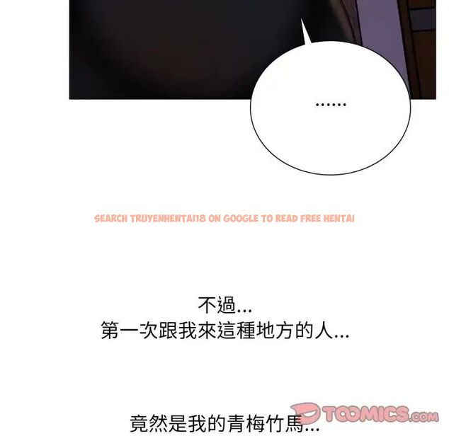 查看漫画難解的三角關係 - 第18話 - www.tymanga.com中的4563927图片 查看漫画難解的三角關係 - 第18話 - www.tymanga.com中的4563927图片