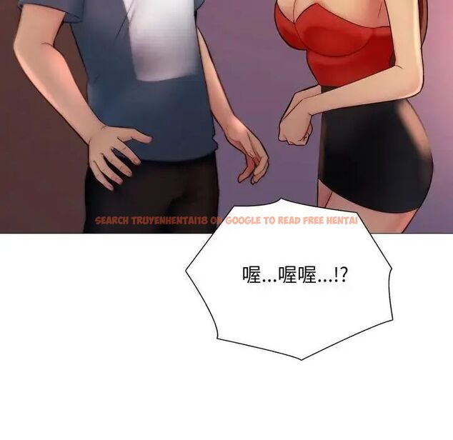 查看漫画難解的三角關係 - 第18話 - www.tymanga.com中的4563935图片 查看漫画難解的三角關係 - 第18話 - www.tymanga.com中的4563935图片