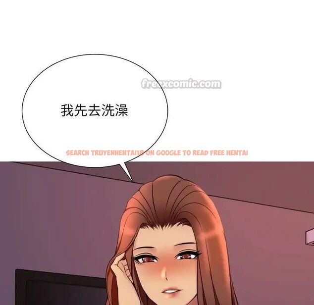 查看漫画難解的三角關係 - 第18話 - www.tymanga.com中的4563936图片 查看漫画難解的三角關係 - 第18話 - www.tymanga.com中的4563936图片