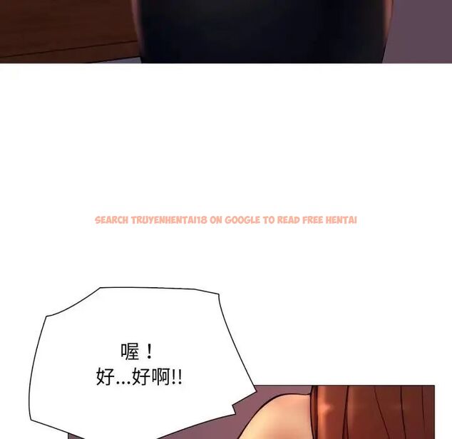 查看漫画難解的三角關係 - 第18話 - www.tymanga.com中的4563938图片 查看漫画難解的三角關係 - 第18話 - www.tymanga.com中的4563938图片