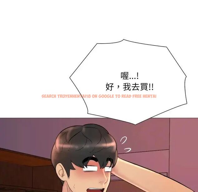查看漫画難解的三角關係 - 第18話 - www.tymanga.com中的4563943图片 查看漫画難解的三角關係 - 第18話 - www.tymanga.com中的4563943图片