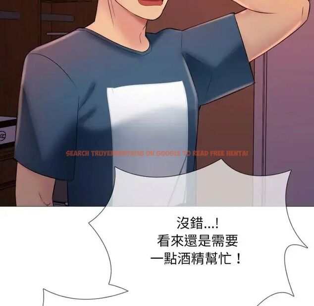 查看漫画難解的三角關係 - 第18話 - www.tymanga.com中的4563944图片 查看漫画難解的三角關係 - 第18話 - www.tymanga.com中的4563944图片