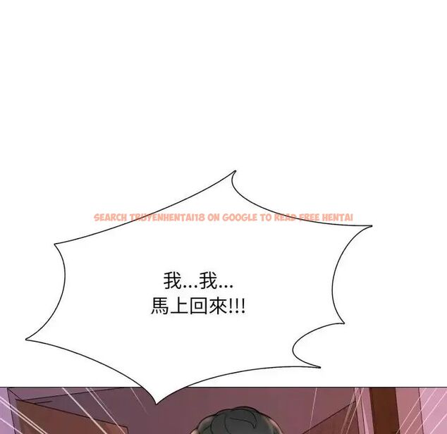 查看漫画難解的三角關係 - 第18話 - www.tymanga.com中的4563954图片 查看漫画難解的三角關係 - 第18話 - www.tymanga.com中的4563954图片