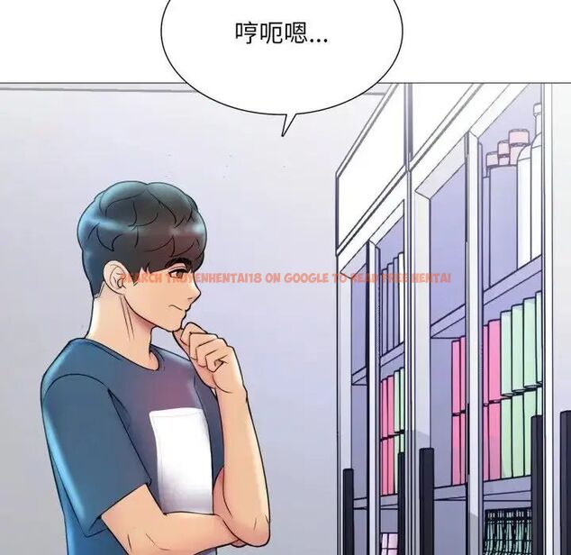 查看漫画難解的三角關係 - 第18話 - www.tymanga.com中的4563978图片 查看漫画難解的三角關係 - 第18話 - www.tymanga.com中的4563978图片