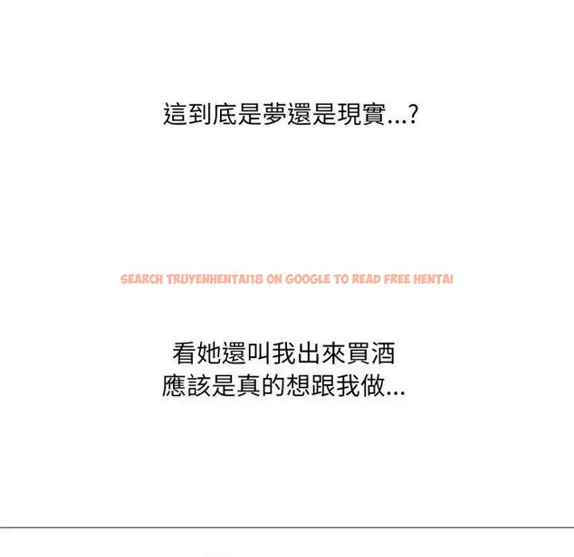 查看漫画難解的三角關係 - 第18話 - www.tymanga.com中的4563980图片 查看漫画難解的三角關係 - 第18話 - www.tymanga.com中的4563980图片