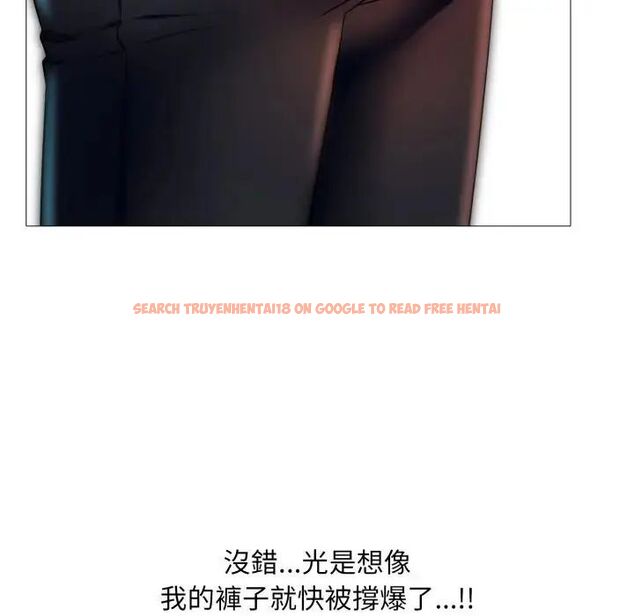 查看漫画難解的三角關係 - 第18話 - www.tymanga.com中的4563986图片 查看漫画難解的三角關係 - 第18話 - www.tymanga.com中的4563986图片