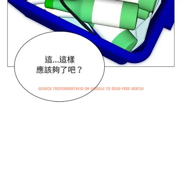查看漫画難解的三角關係 - 第18話 - www.tymanga.com中的4563990图片 查看漫画難解的三角關係 - 第18話 - www.tymanga.com中的4563990图片