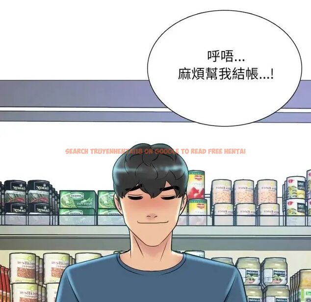 查看漫画難解的三角關係 - 第18話 - www.tymanga.com中的4563991图片 查看漫画難解的三角關係 - 第18話 - www.tymanga.com中的4563991图片