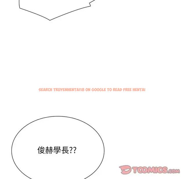 查看漫画難解的三角關係 - 第18話 - www.tymanga.com中的4563993图片 查看漫画難解的三角關係 - 第18話 - www.tymanga.com中的4563993图片