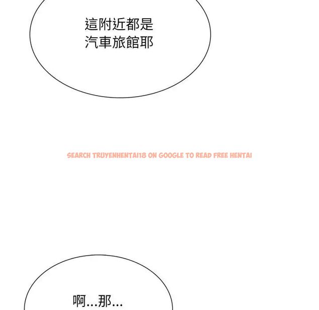 查看漫画難解的三角關係 - 第18話 - www.tymanga.com中的4564001图片 查看漫画難解的三角關係 - 第18話 - www.tymanga.com中的4564001图片