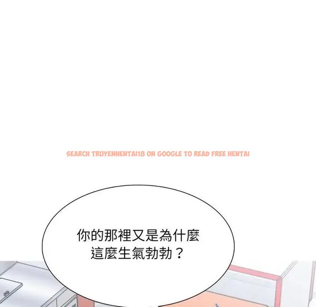 查看漫画難解的三角關係 - 第18話 - www.tymanga.com中的4564003图片 查看漫画難解的三角關係 - 第18話 - www.tymanga.com中的4564003图片