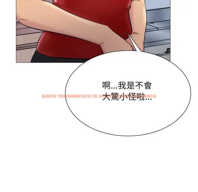 查看漫画難解的三角關係 - 第18話 - www.tymanga.com中的4564014图片 查看漫画難解的三角關係 - 第18話 - www.tymanga.com中的4564014图片