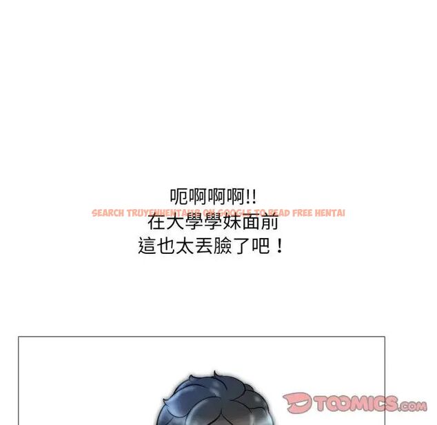 查看漫画難解的三角關係 - 第18話 - www.tymanga.com中的4564017图片 查看漫画難解的三角關係 - 第18話 - www.tymanga.com中的4564017图片