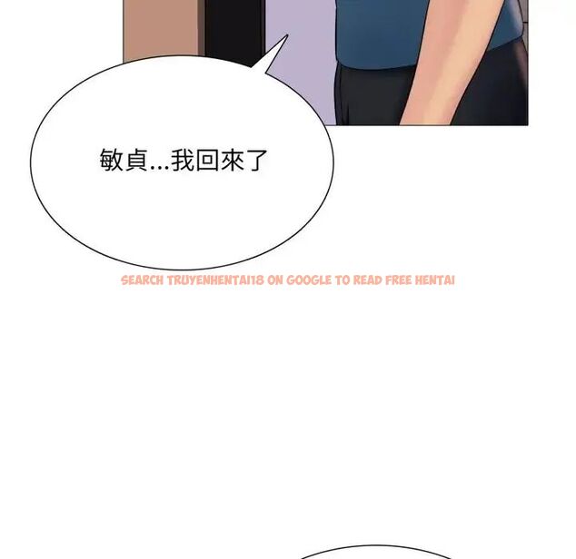 查看漫画難解的三角關係 - 第18話 - www.tymanga.com中的4564030图片 查看漫画難解的三角關係 - 第18話 - www.tymanga.com中的4564030图片