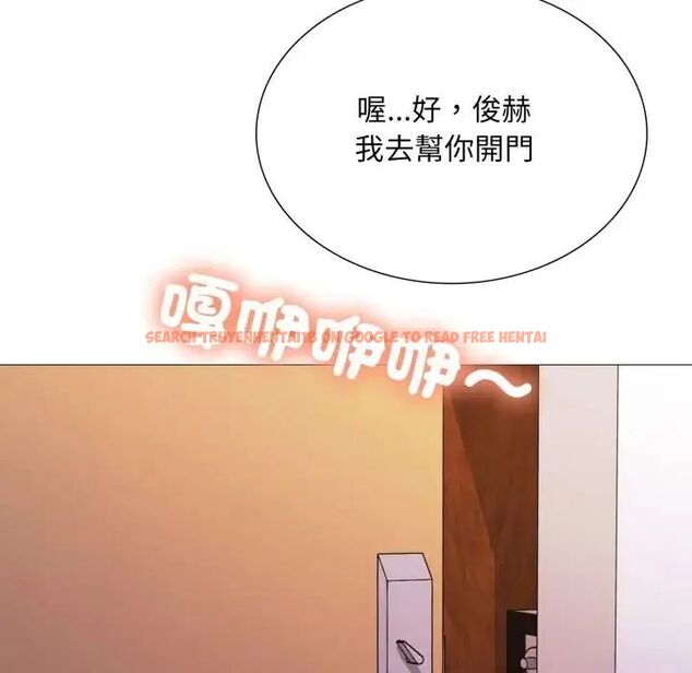查看漫画難解的三角關係 - 第18話 - www.tymanga.com中的4564031图片 查看漫画難解的三角關係 - 第18話 - www.tymanga.com中的4564031图片