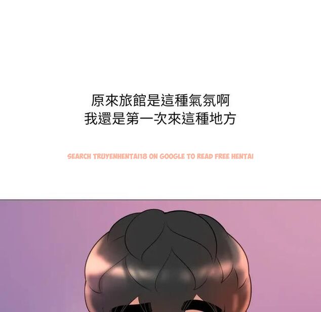 查看漫画難解的三角關係 - 第18話 - www.tymanga.com中的4564059图片 查看漫画難解的三角關係 - 第18話 - www.tymanga.com中的4564059图片