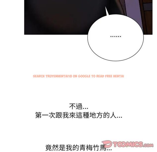 查看漫画難解的三角關係 - 第18話 - www.tymanga.com中的4564063图片 查看漫画難解的三角關係 - 第18話 - www.tymanga.com中的4564063图片