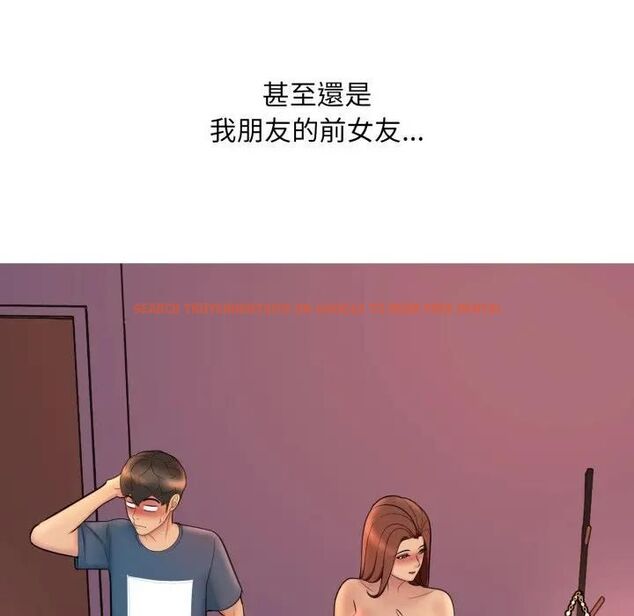 查看漫画難解的三角關係 - 第18話 - www.tymanga.com中的4564066图片 查看漫画難解的三角關係 - 第18話 - www.tymanga.com中的4564066图片