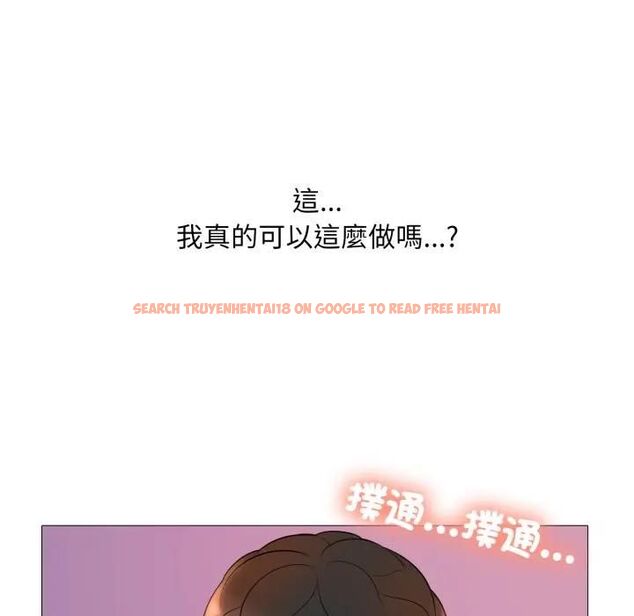 查看漫画難解的三角關係 - 第18話 - www.tymanga.com中的4564068图片 查看漫画難解的三角關係 - 第18話 - www.tymanga.com中的4564068图片