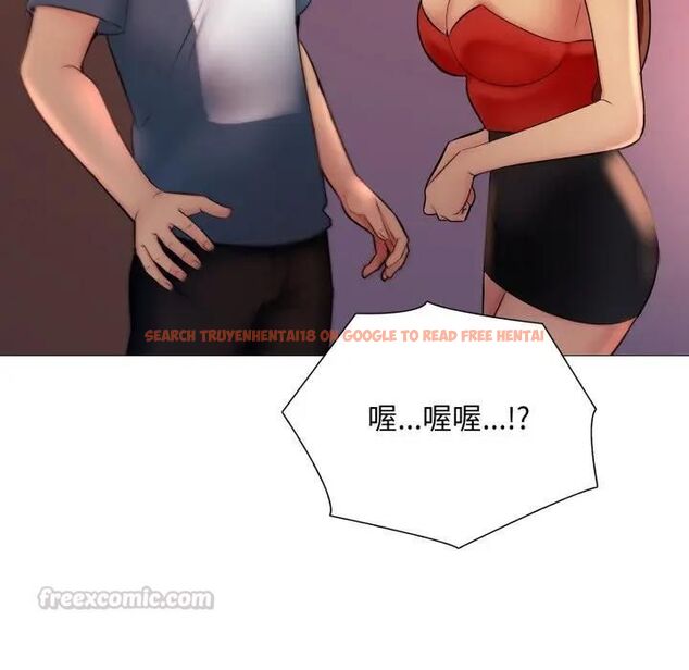 查看漫画難解的三角關係 - 第18話 - www.tymanga.com中的4564071图片 查看漫画難解的三角關係 - 第18話 - www.tymanga.com中的4564071图片
