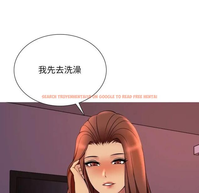 查看漫画難解的三角關係 - 第18話 - www.tymanga.com中的4564072图片 查看漫画難解的三角關係 - 第18話 - www.tymanga.com中的4564072图片