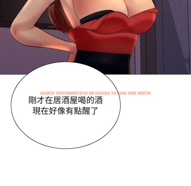 查看漫画難解的三角關係 - 第18話 - www.tymanga.com中的4564078图片 查看漫画難解的三角關係 - 第18話 - www.tymanga.com中的4564078图片