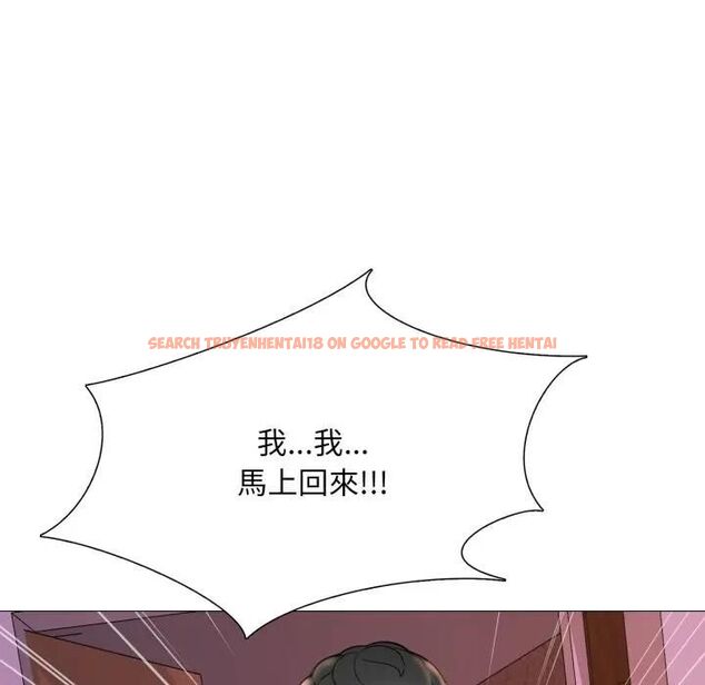 查看漫画難解的三角關係 - 第18話 - www.tymanga.com中的4564090图片 查看漫画難解的三角關係 - 第18話 - www.tymanga.com中的4564090图片