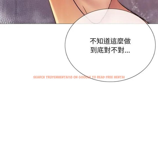 查看漫画難解的三角關係 - 第18話 - www.tymanga.com中的4564108图片 查看漫画難解的三角關係 - 第18話 - www.tymanga.com中的4564108图片