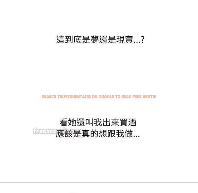 查看漫画難解的三角關係 - 第18話 - www.tymanga.com中的4564116图片 查看漫画難解的三角關係 - 第18話 - www.tymanga.com中的4564116图片